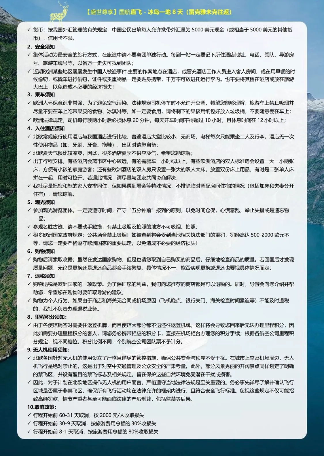 微信图片_2026-08-14_003222_647.jpg