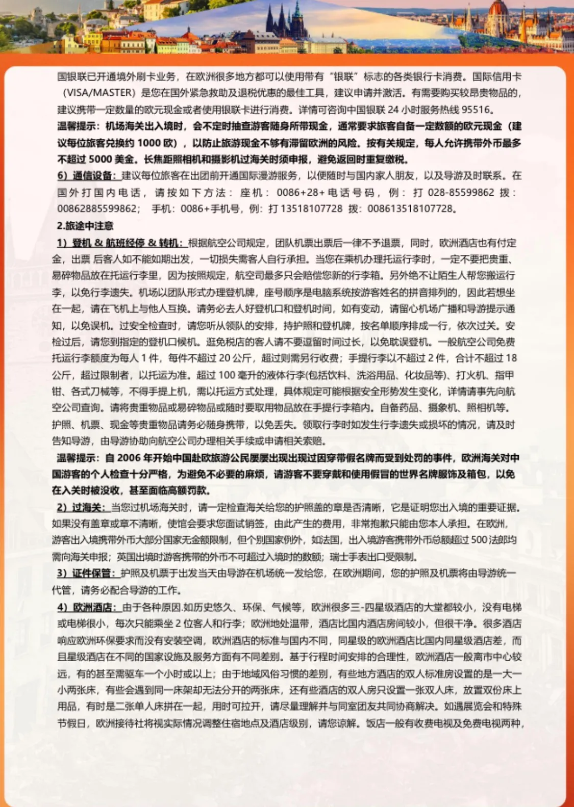 微信图片_20260629160627.jpg