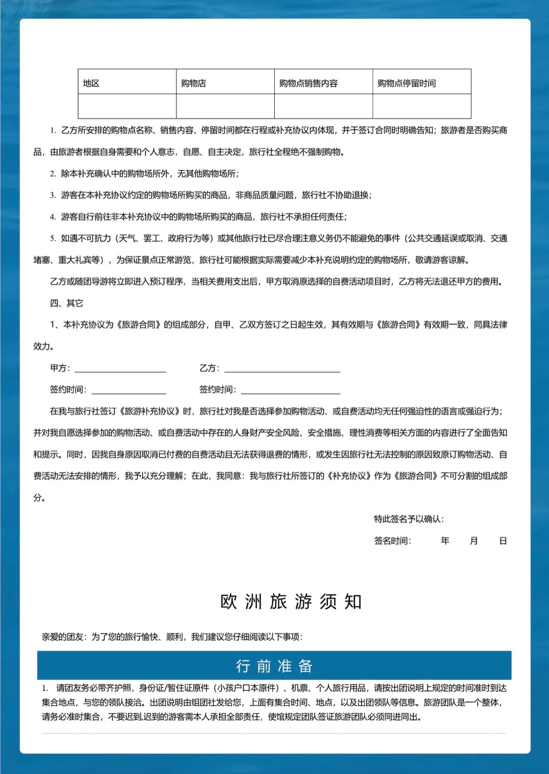 微信图片_20260629155450.jpg