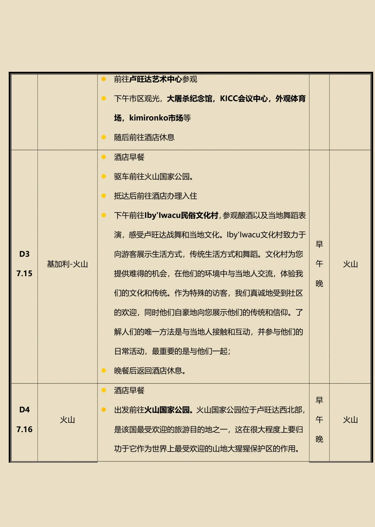 微信图片_2026-04-14_101351_100.jpg