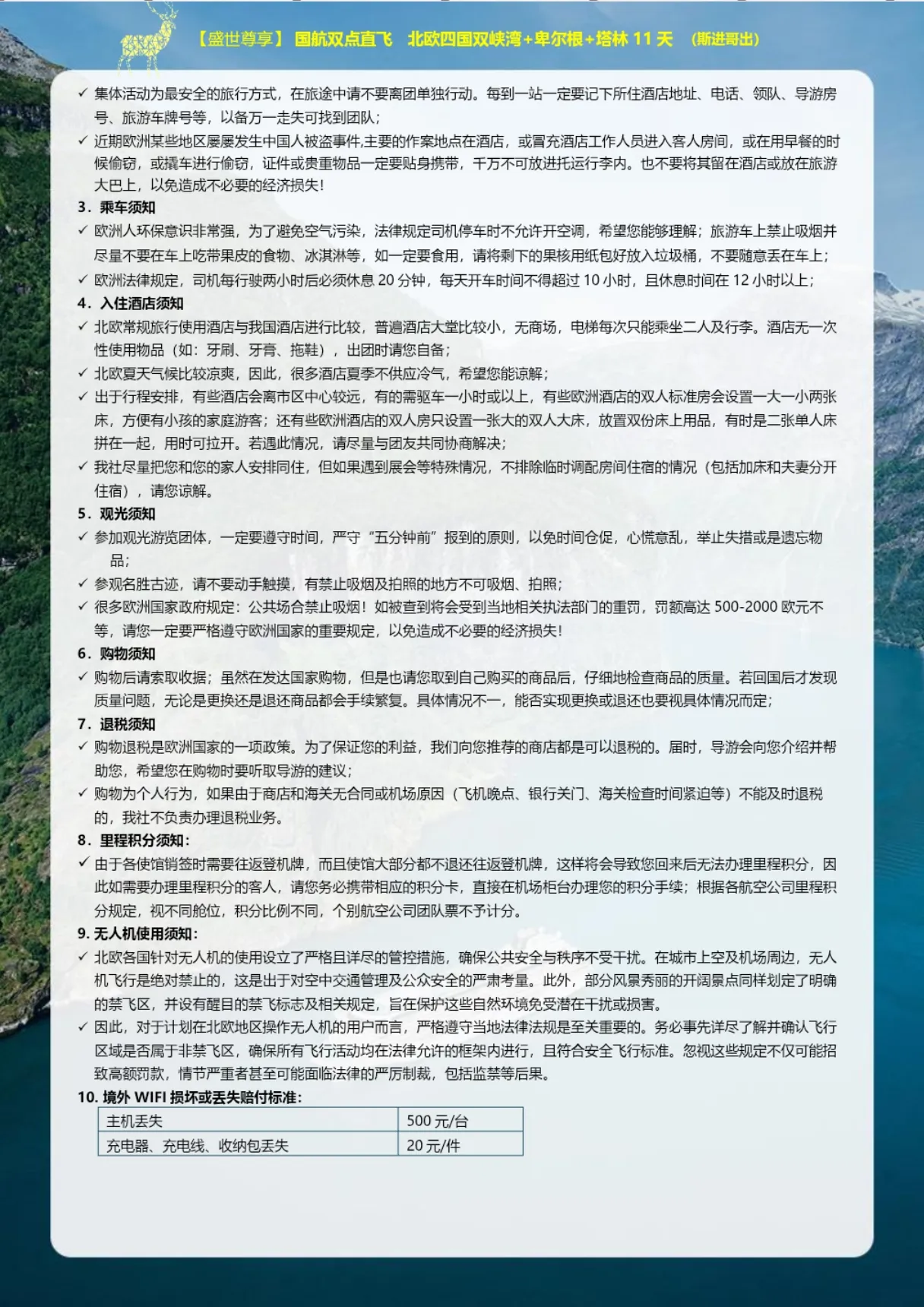 微信图片_2026-04-13_221837_197.jpg