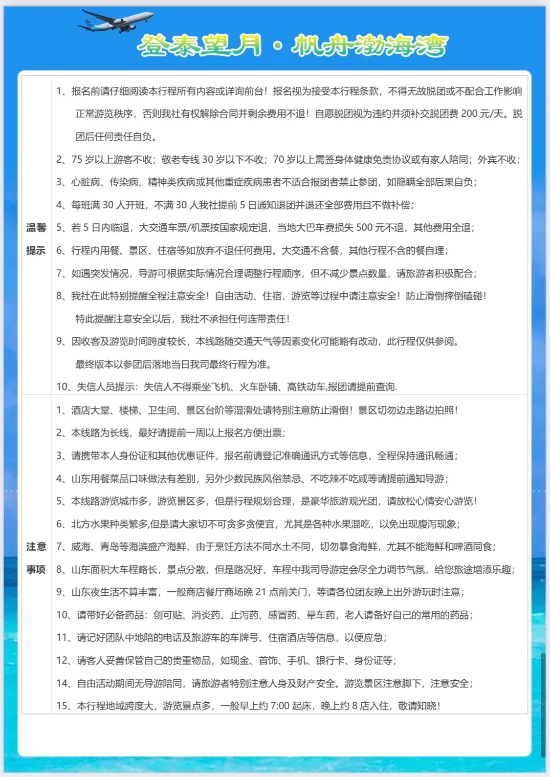 微信图片_20260422181448.jpg