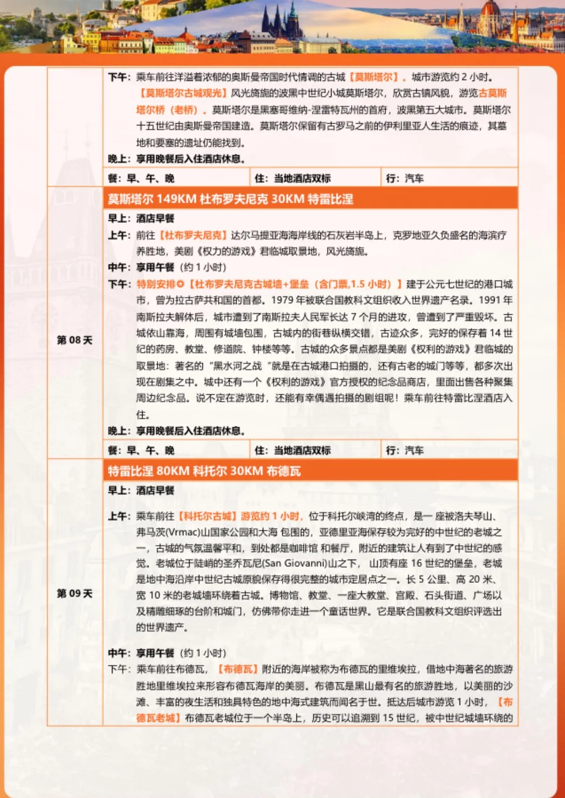 https://glo-travel.s3.cn-north-1.jdcloud-oss.com/travel/zh/products/5be297c2-e101-48e8-8672-e2d5a83e16f6.webp