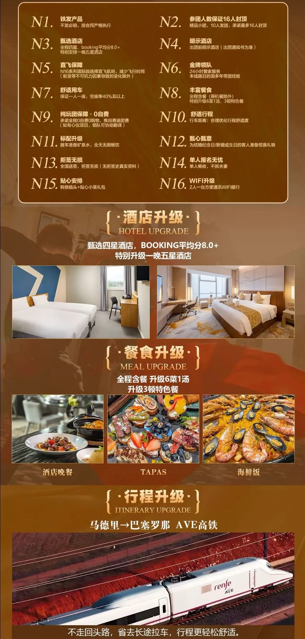 https://glo-travel.s3.cn-north-1.jdcloud-oss.com/travel/zh/products/5d740db2-aaeb-4108-9f2e-99b1e435fb12.webp
