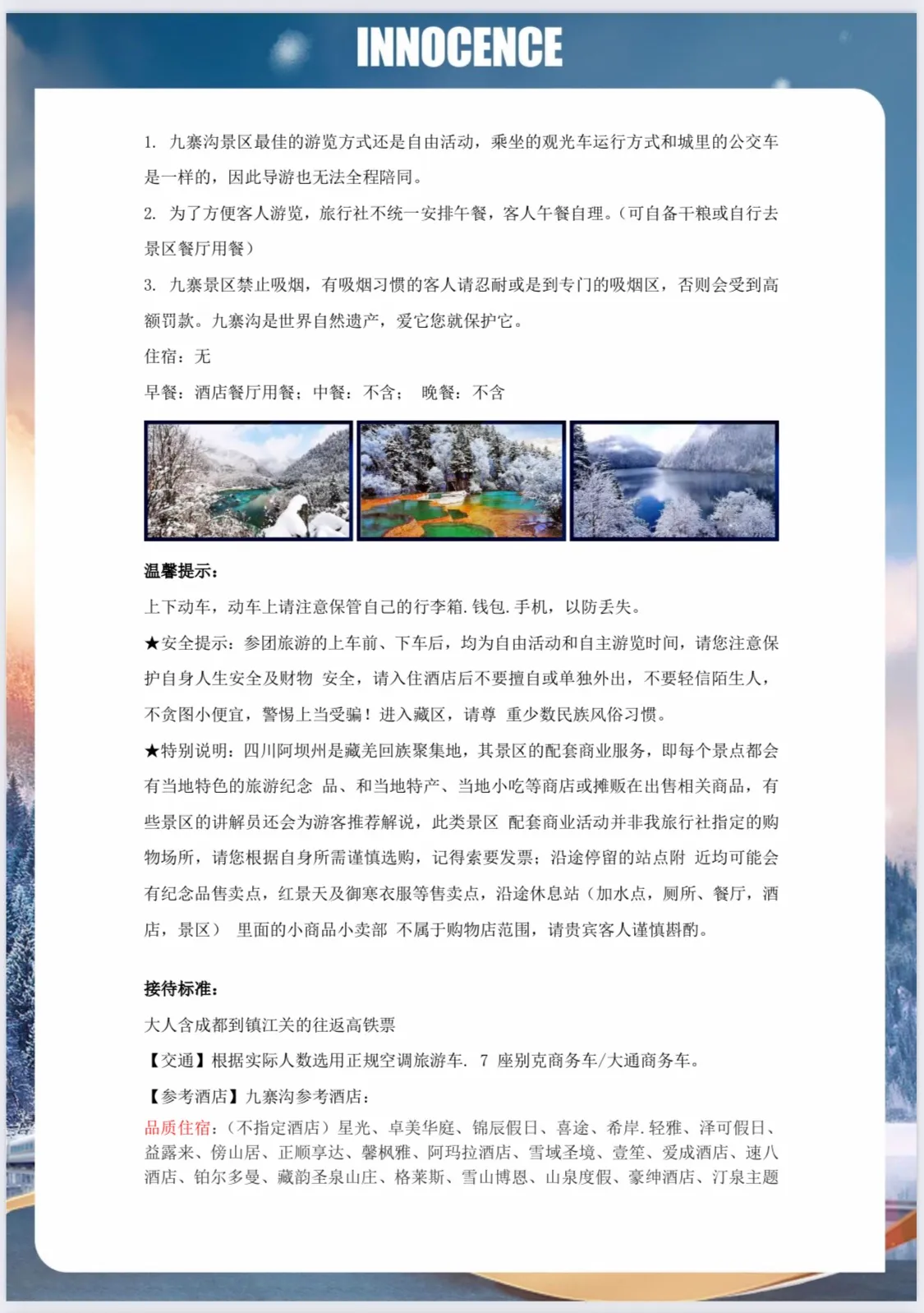 微信图片_20260713111957.jpg