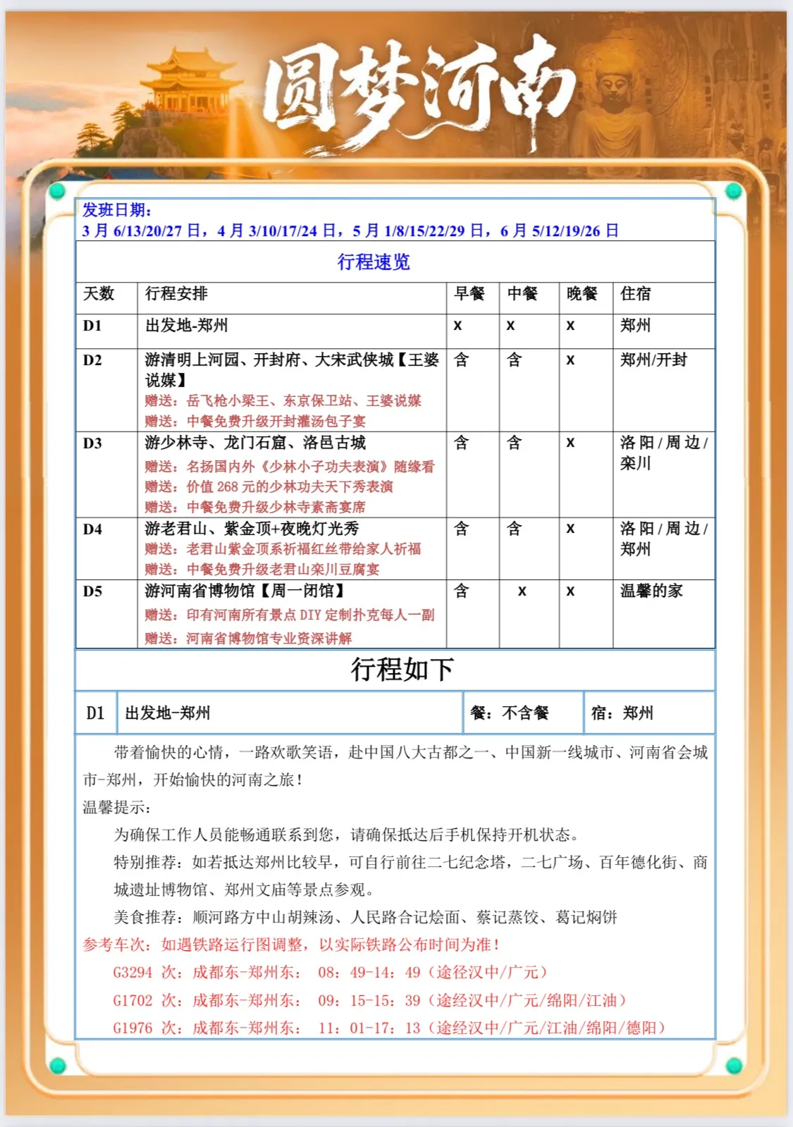 微信图片_20260617102318.jpg