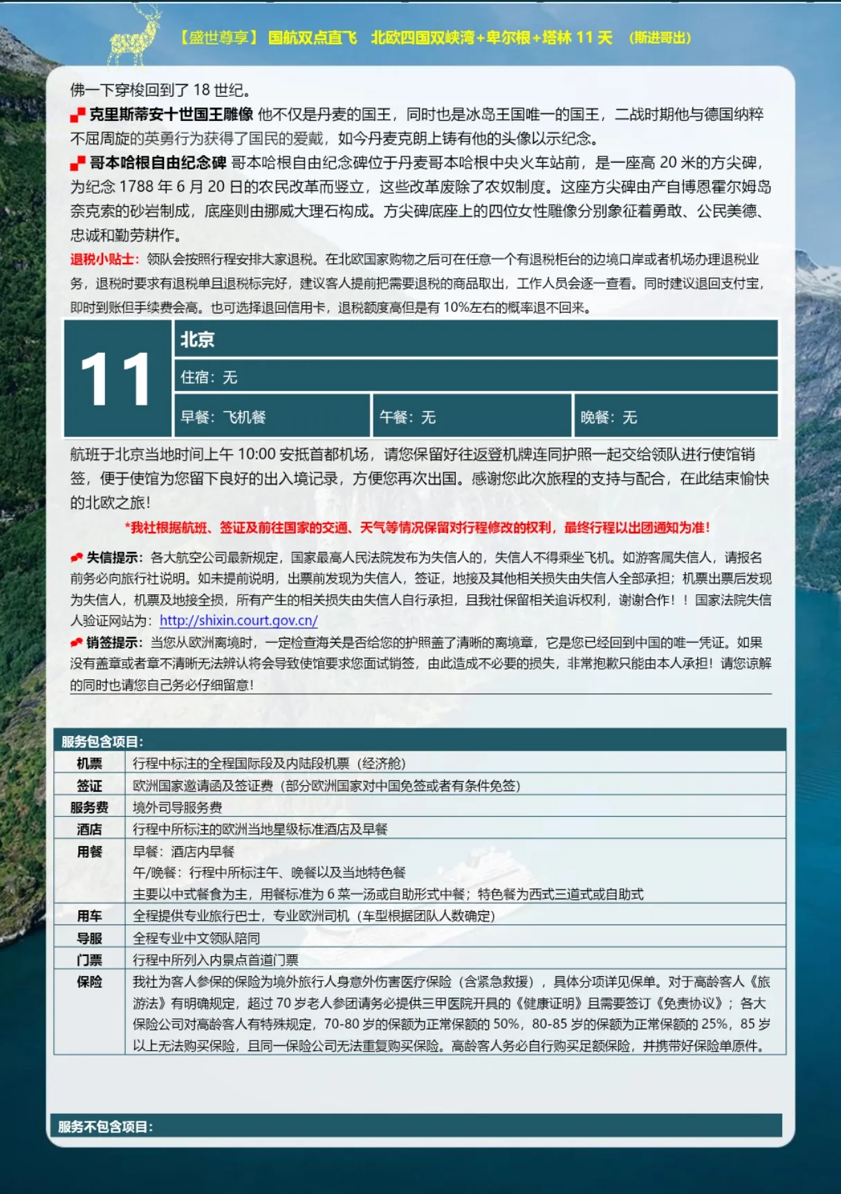 微信图片_2026-04-13_221818_563.jpg