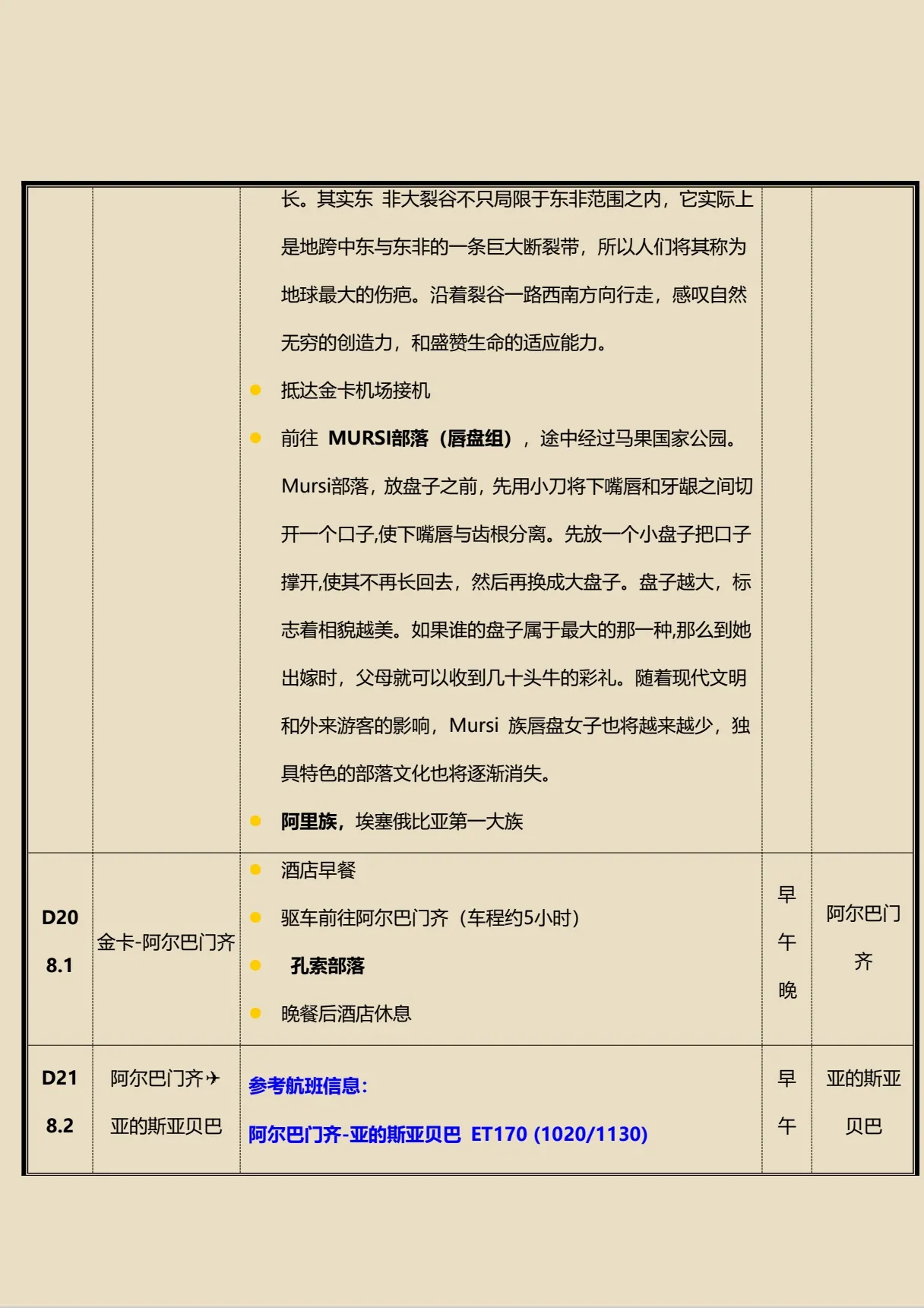 微信图片_2026-04-14_101419_970.jpg