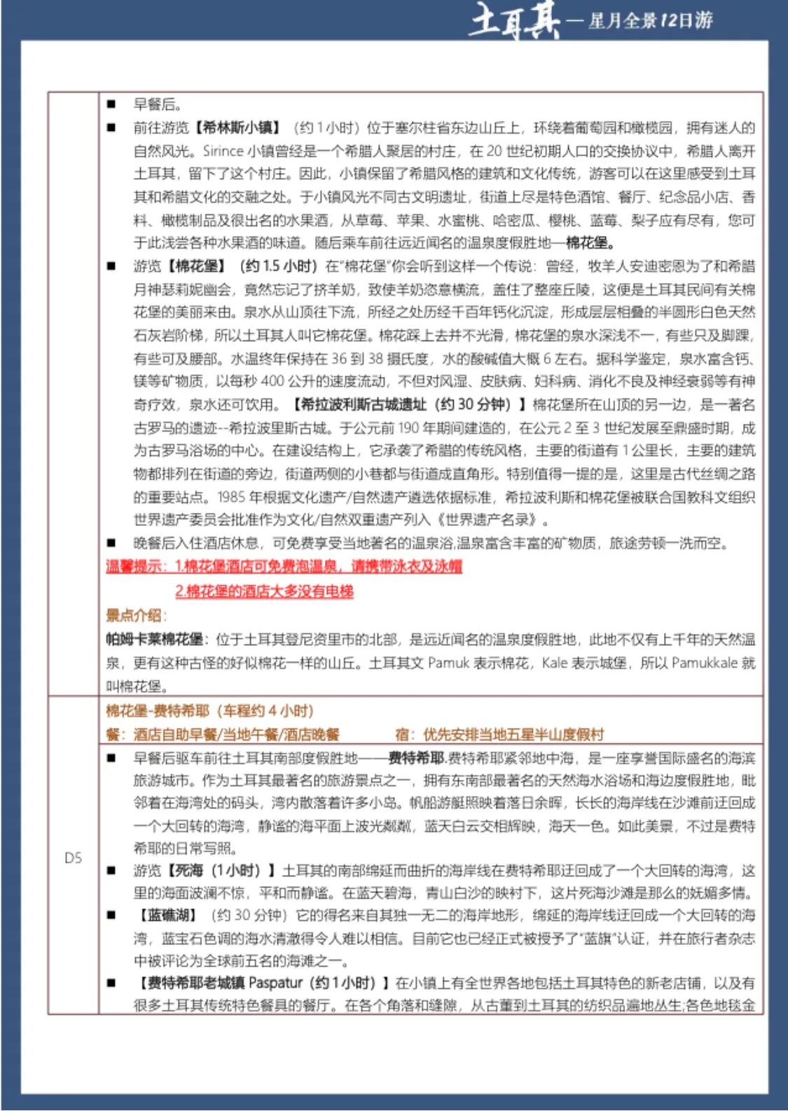 微信图片_20260629154407.jpg