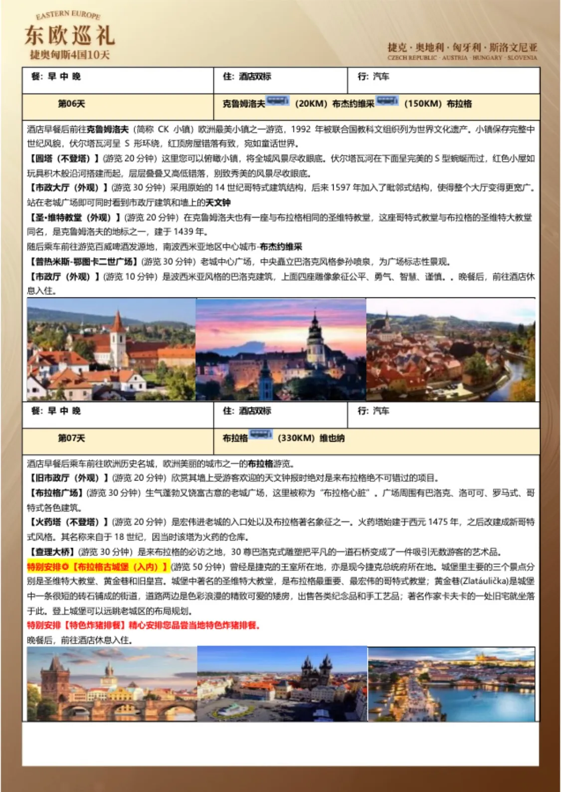 微信图片_20260722111745.jpg