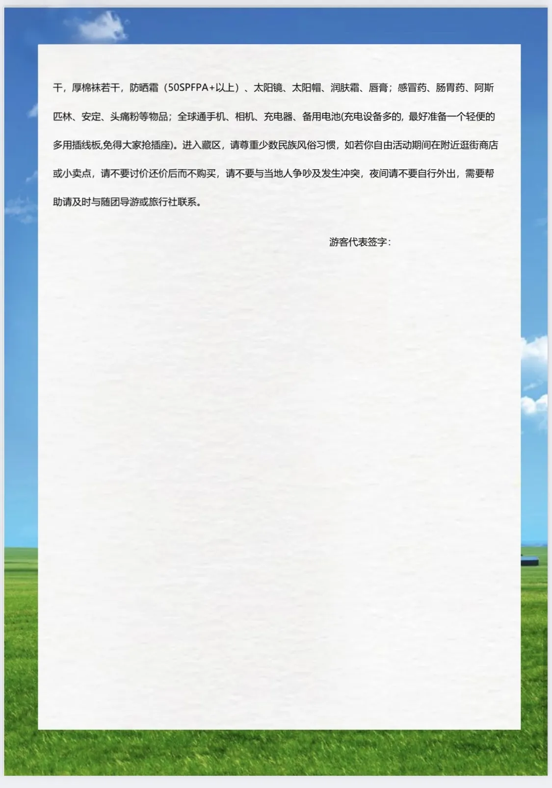 微信图片_20260419101412.png