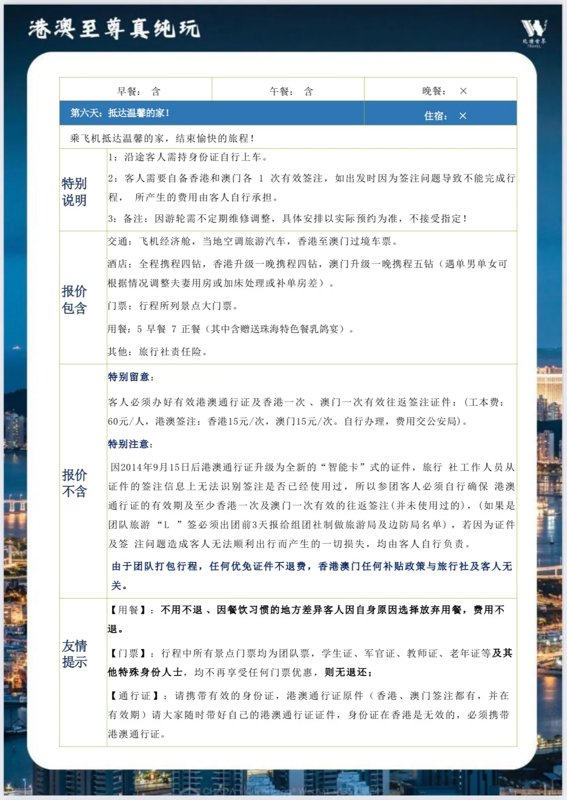 微信图片_20260509154109.jpg