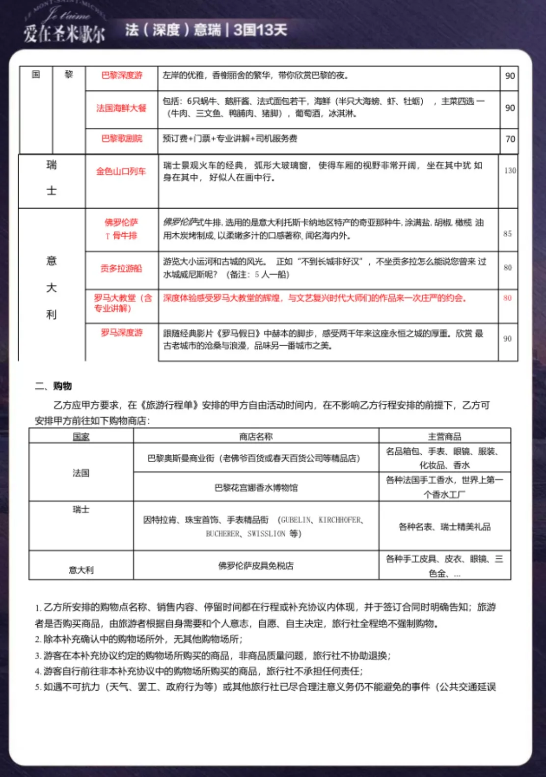 微信图片_20260722111513.jpg