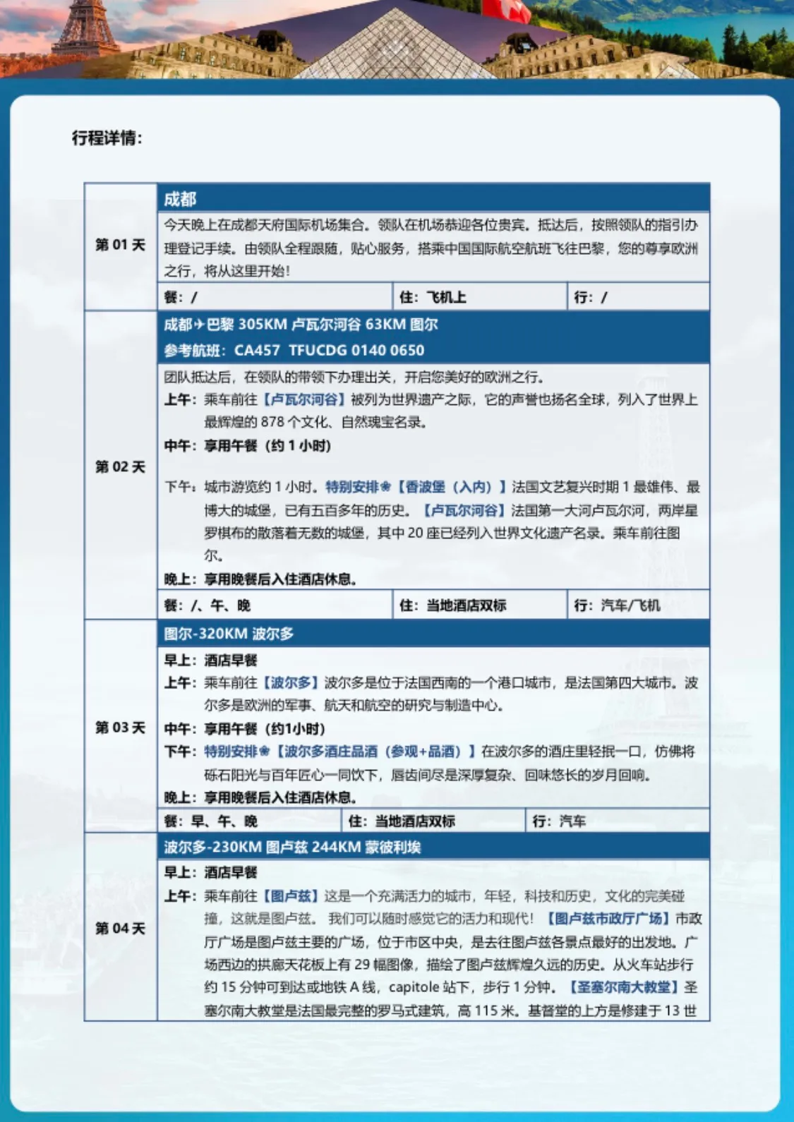 微信图片_20260720121110.jpg
