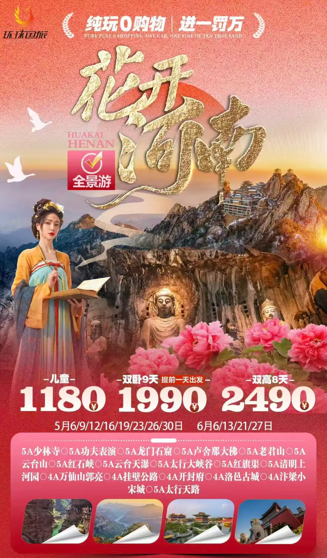 微信图片_2026-06-06_220744_081.jpg