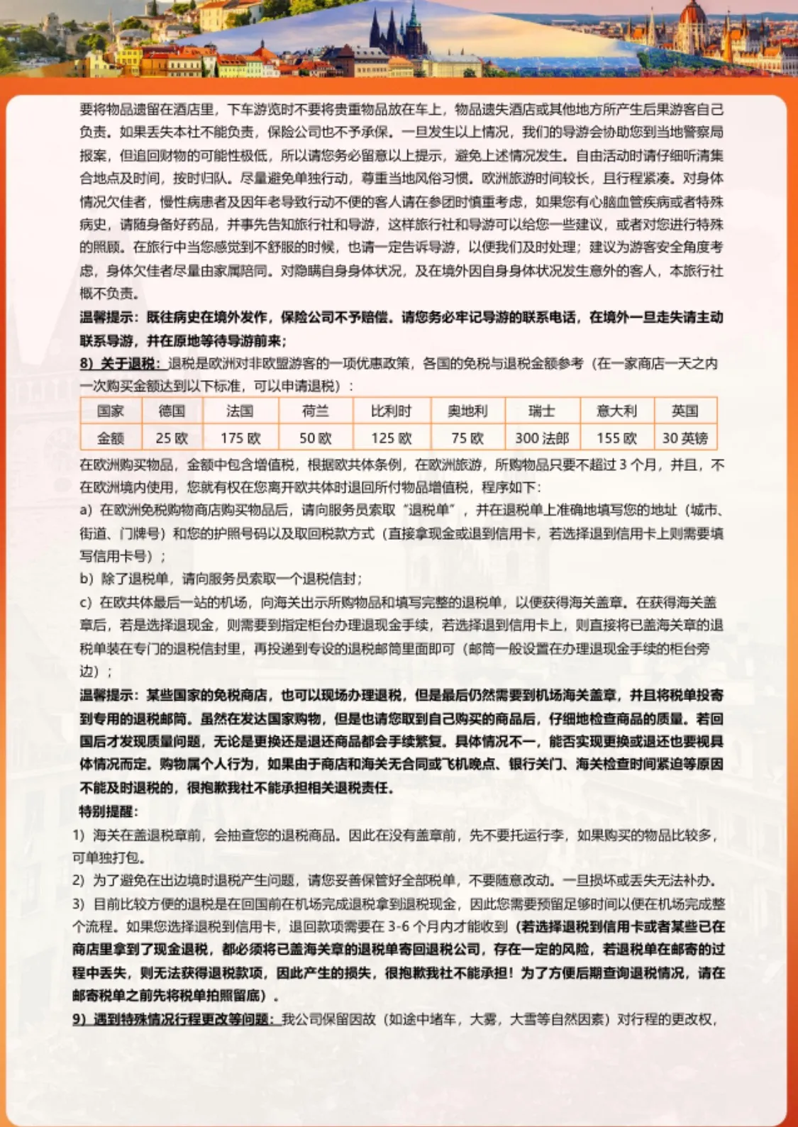 微信图片_20260629160632.jpg