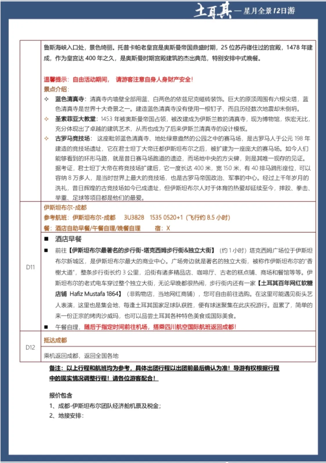 微信图片_20260629154421.jpg
