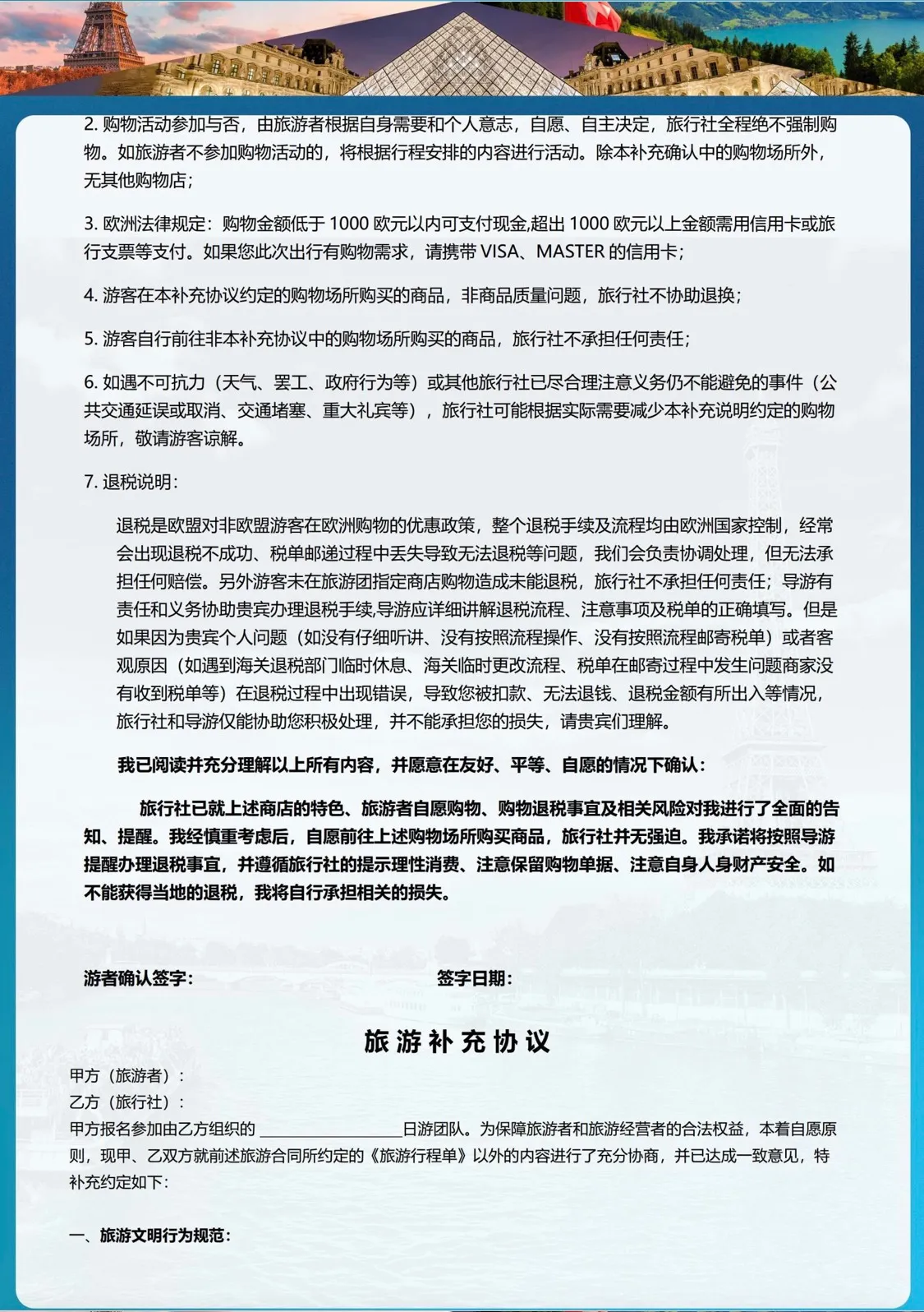 微信图片_20260720121815.jpg