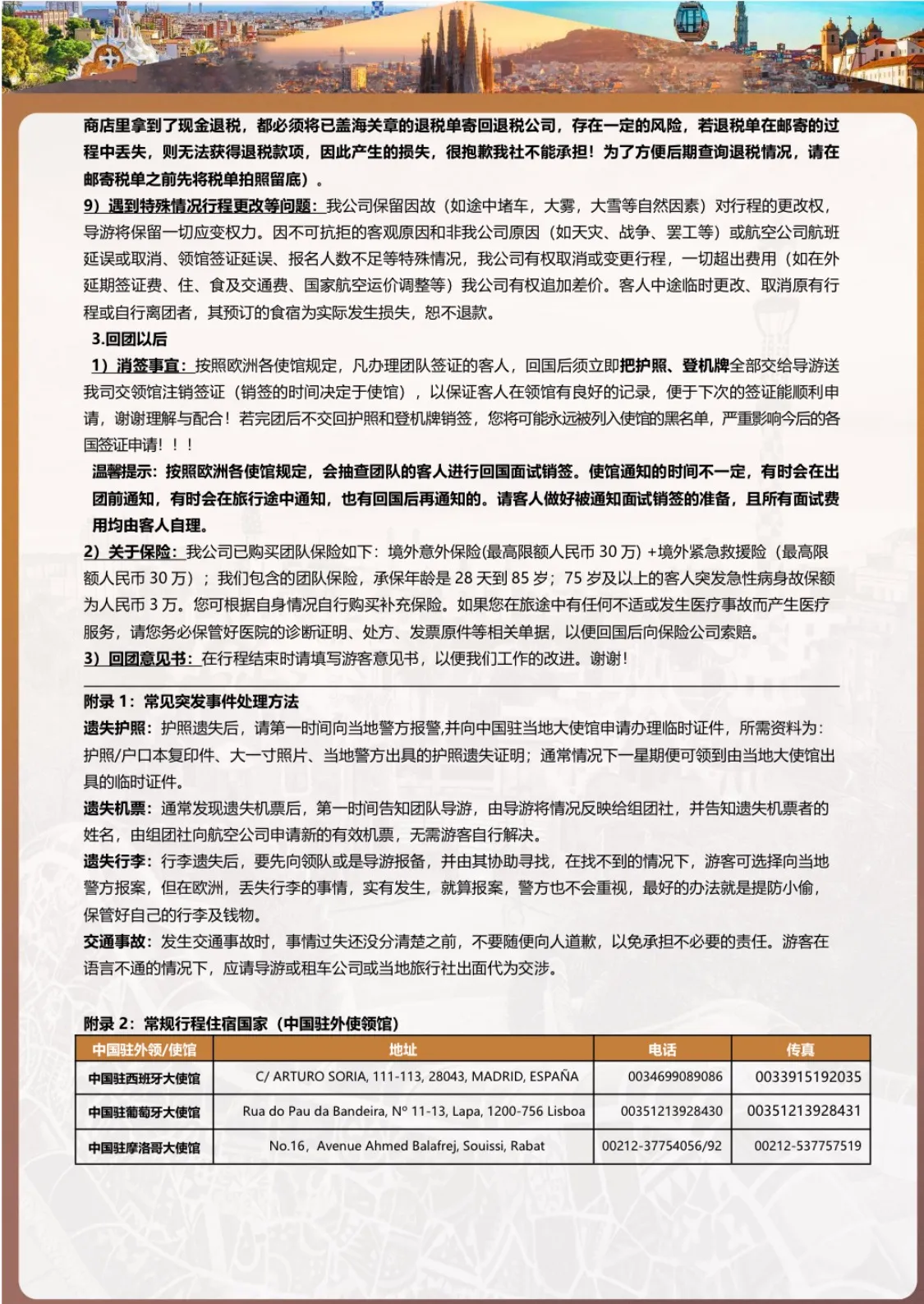 微信图片_20260713111514.jpg