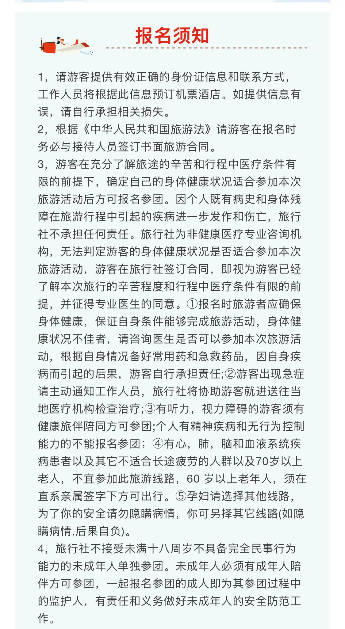 微信图片_20260828172109_23531_195.jpg