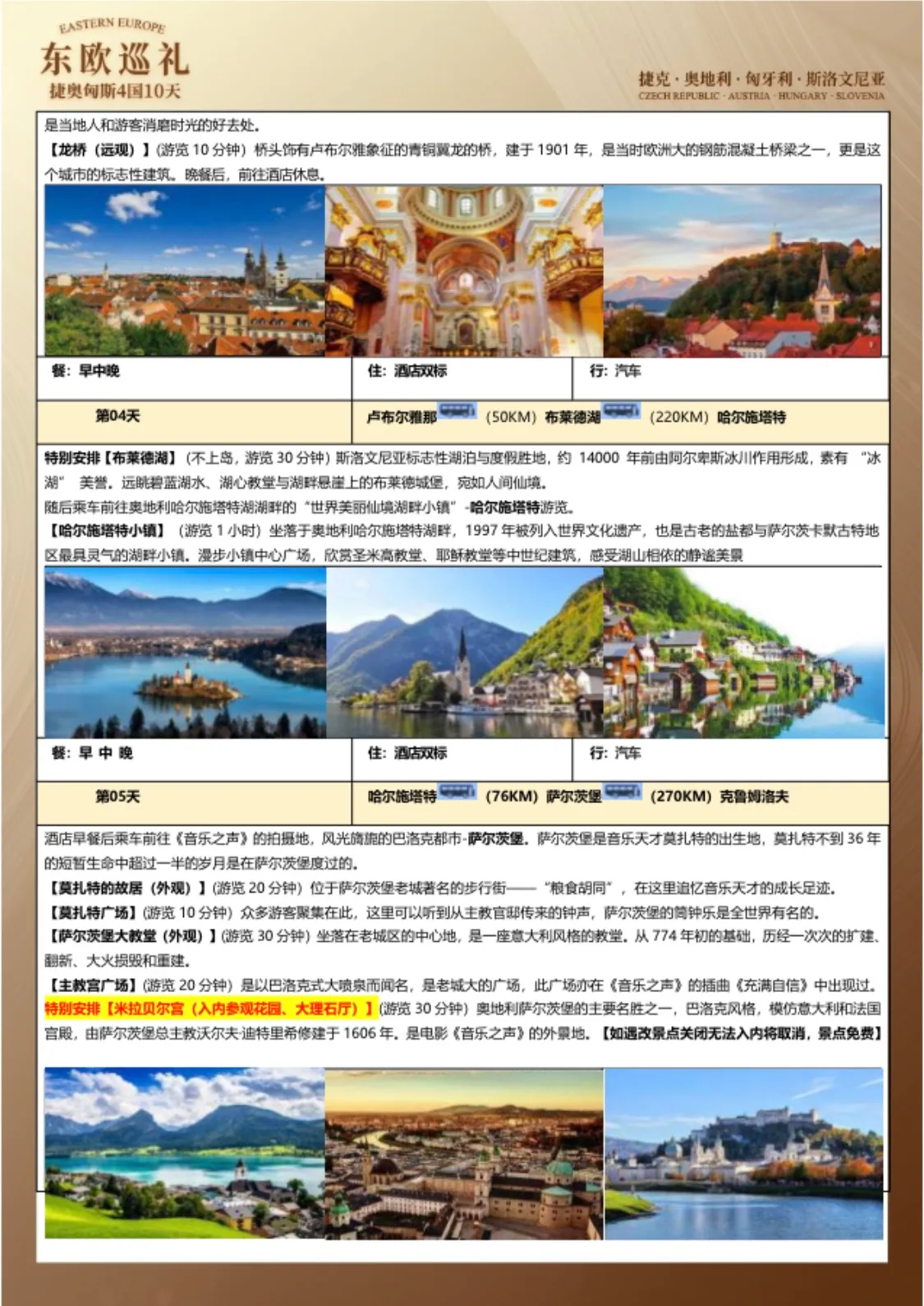 微信图片_20260722111743.jpg