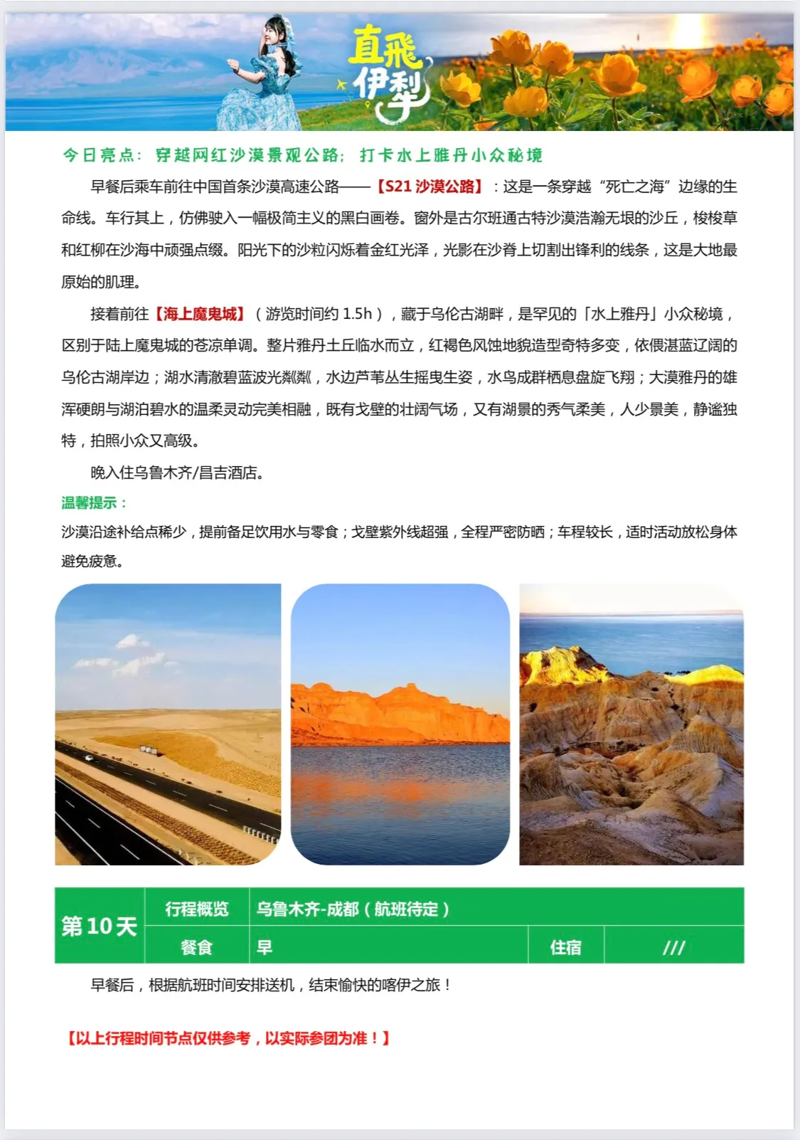 微信图片_20260427172446.jpg