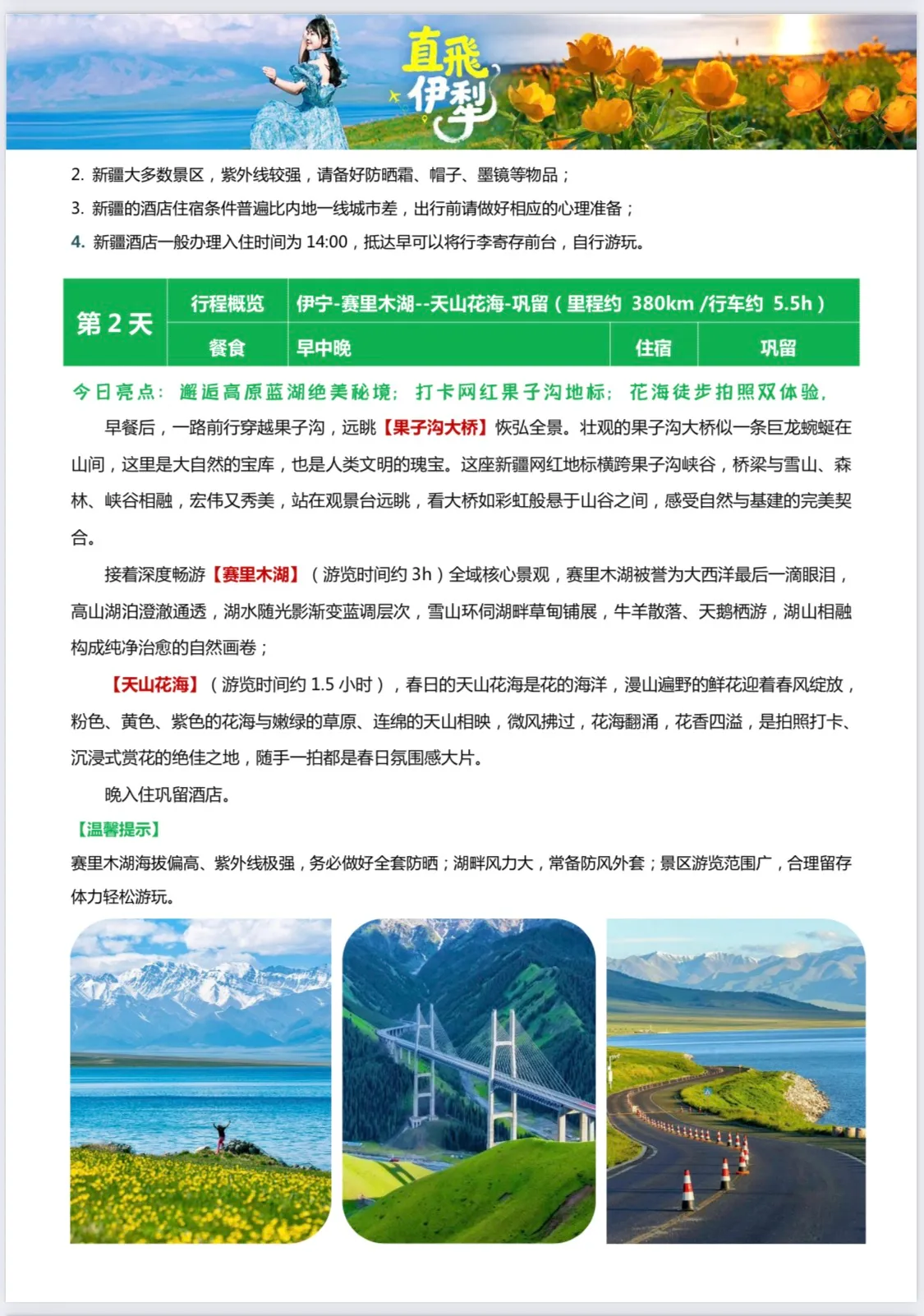 微信图片_20260427172429.jpg