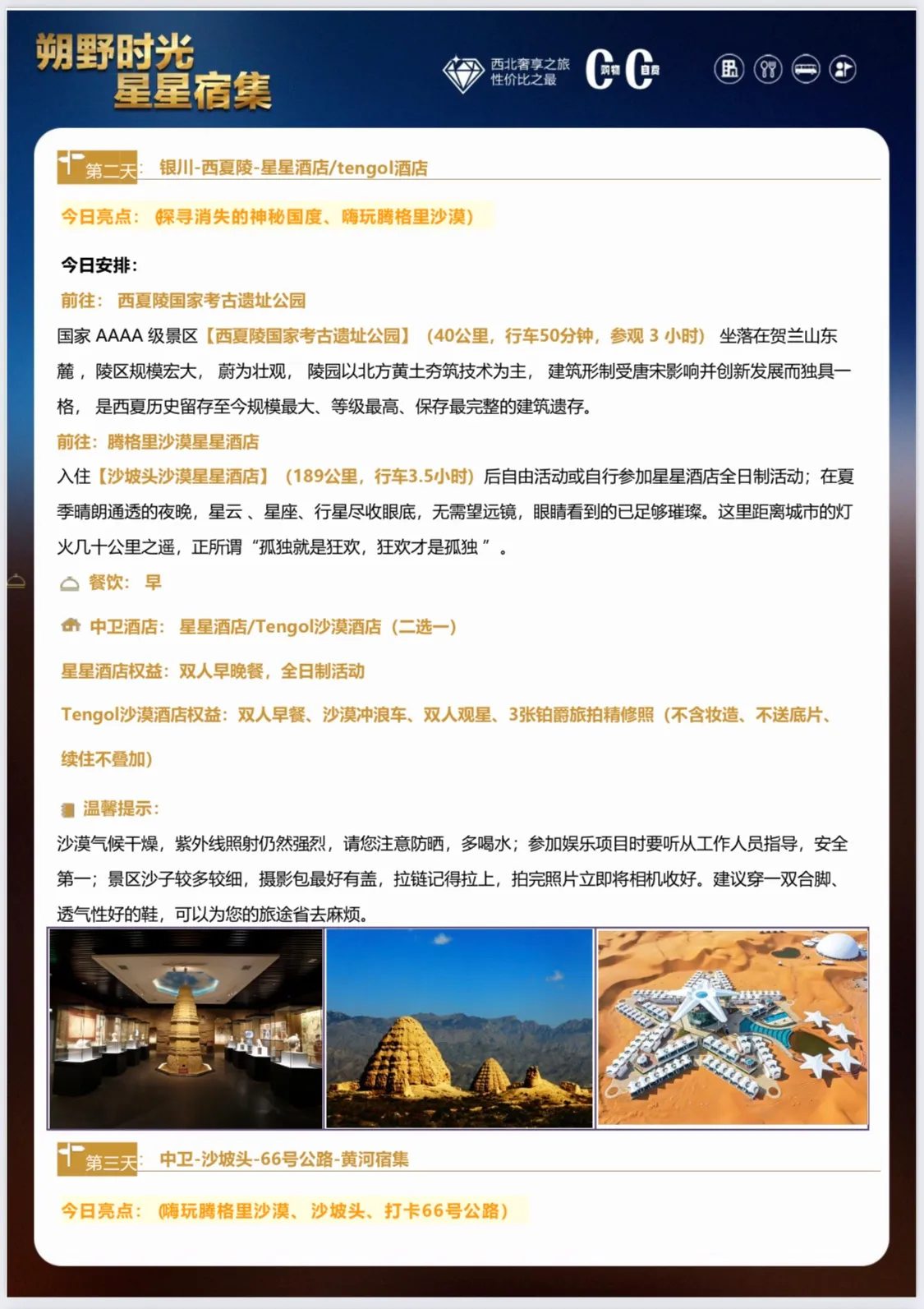 微信图片_2026-04-14_221354_252.jpg