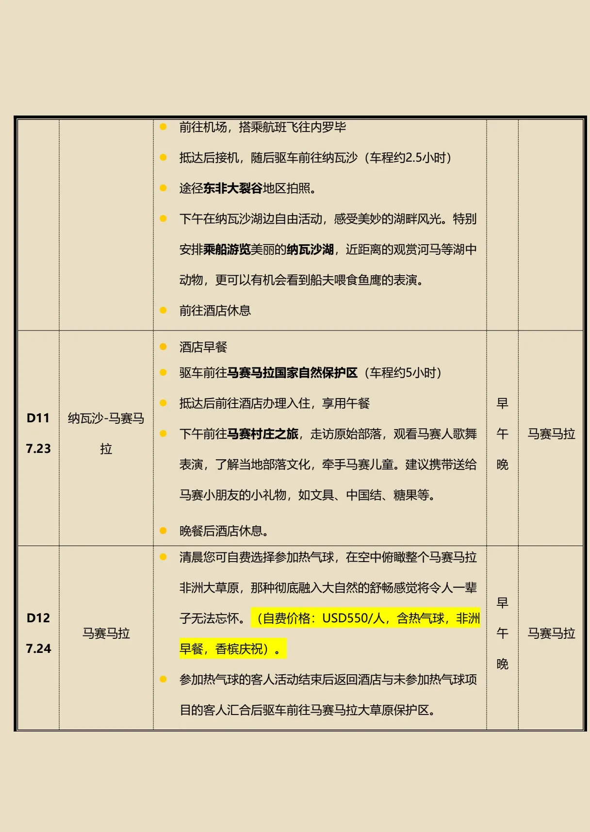 微信图片_2026-04-14_101405_381.jpg