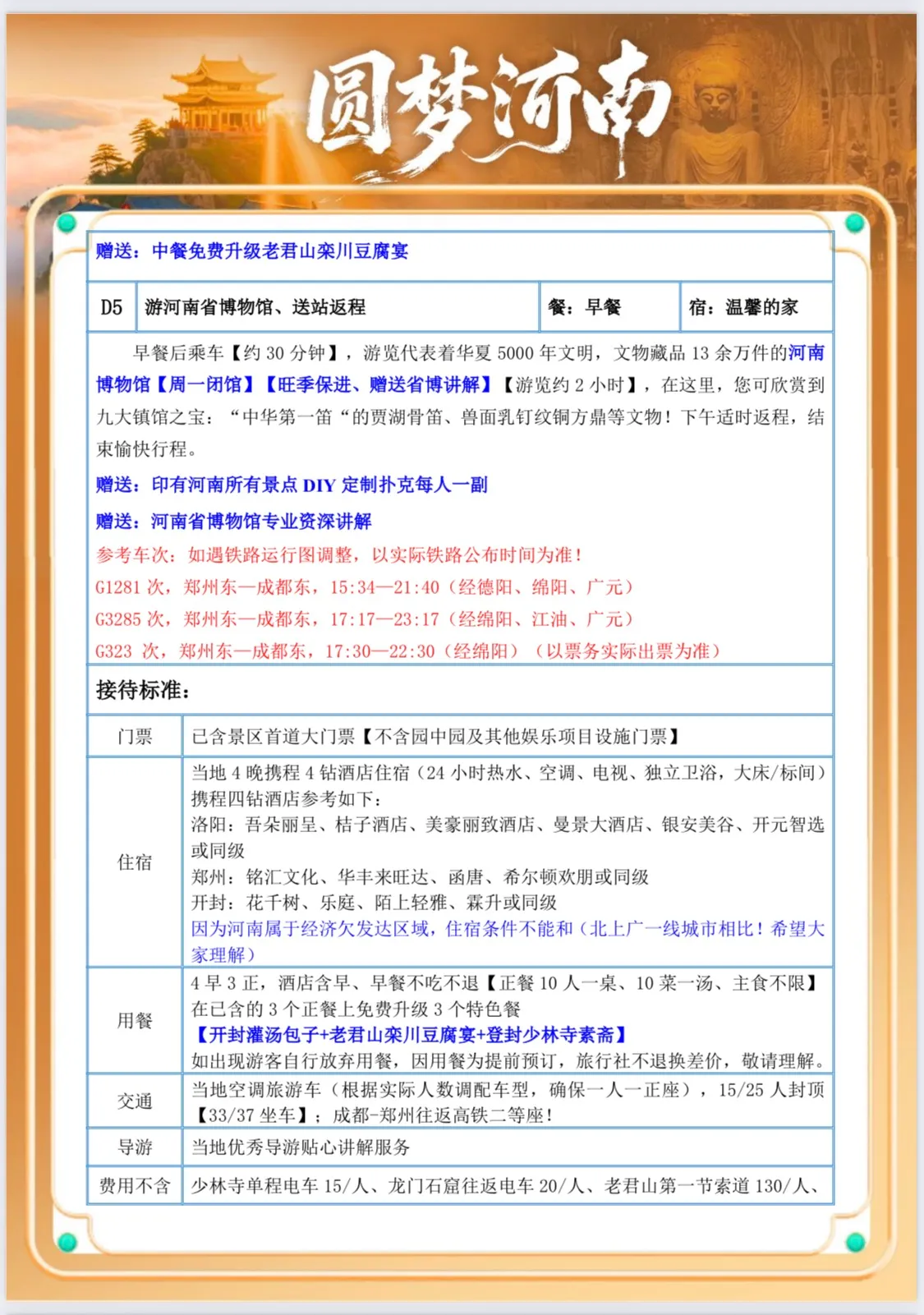 微信图片_20260617102326.jpg