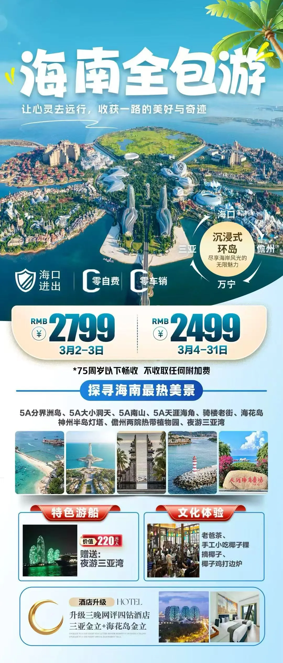 微信图片_2026-04-03_180600_316.jpg