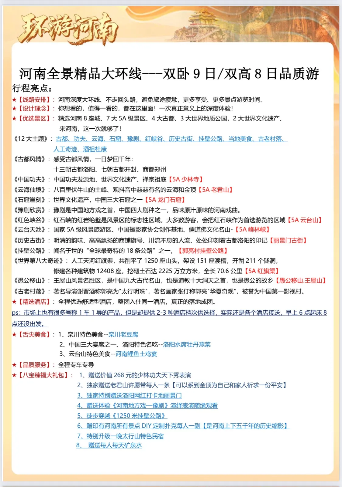 微信图片_2026-06-07_165701_703.jpg