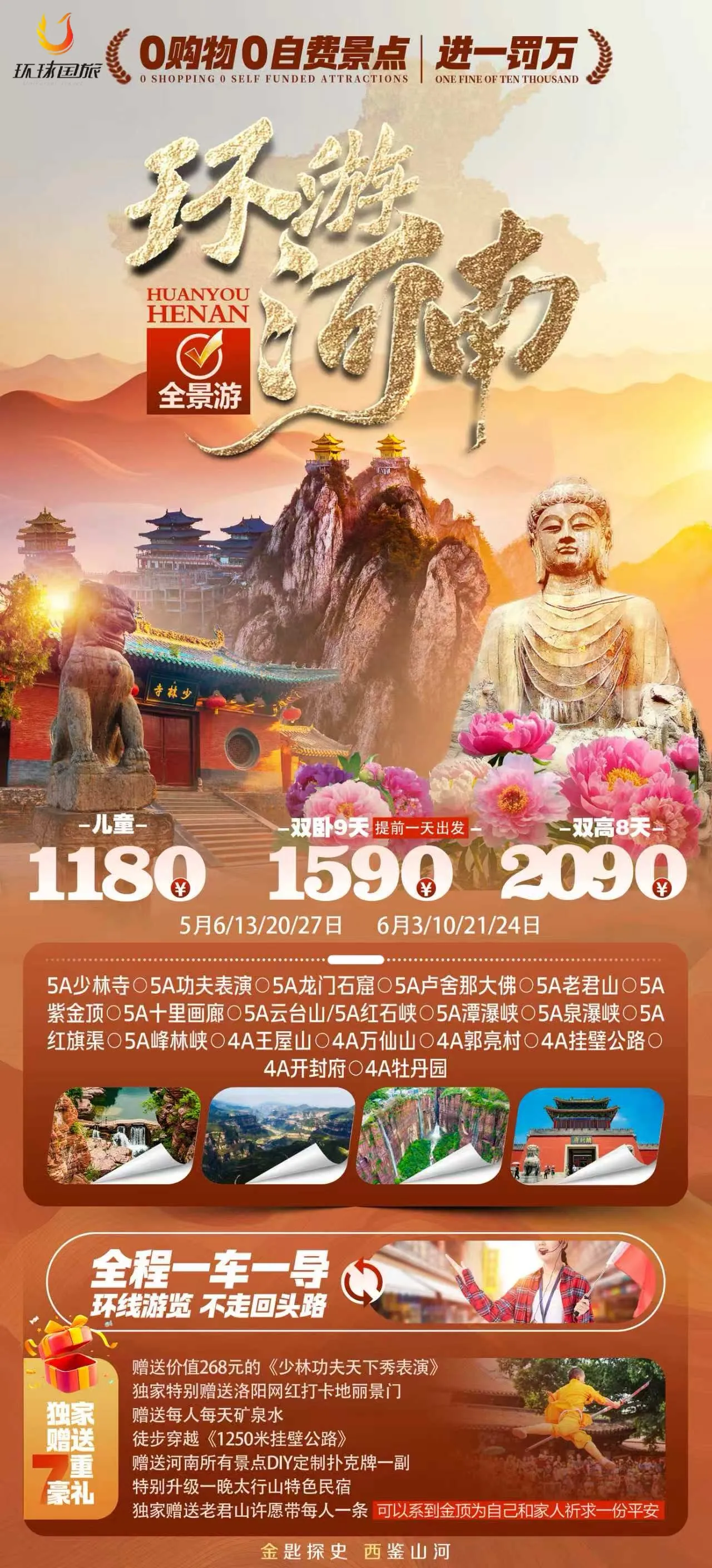 微信图片_2026-06-07_165645_886.jpg