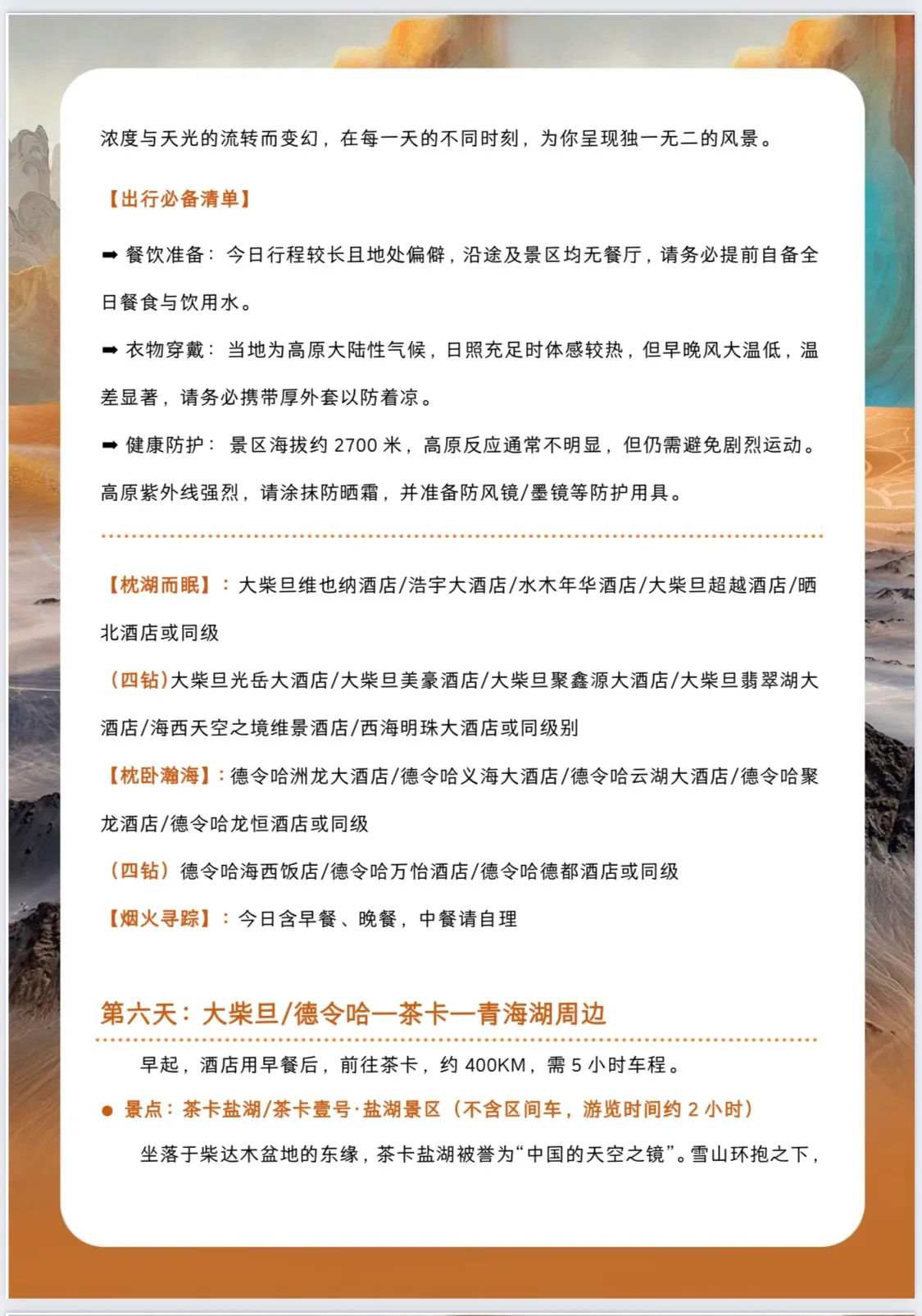 微信图片_20260605101819.jpg