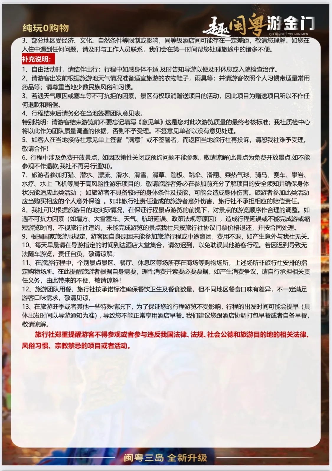 微信图片_2026-04-15_235557_730.jpg