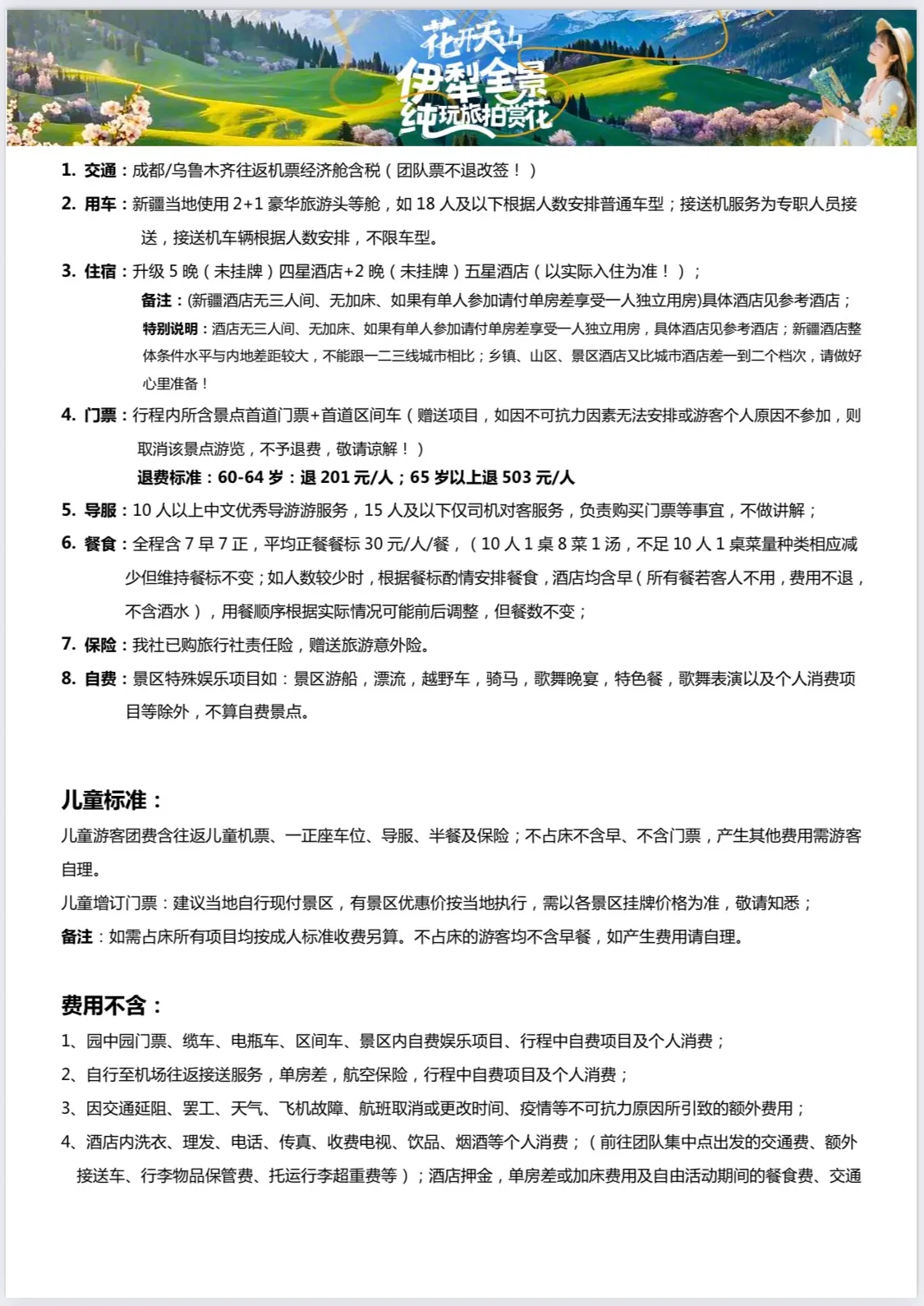 微信图片_20260508094853.jpg