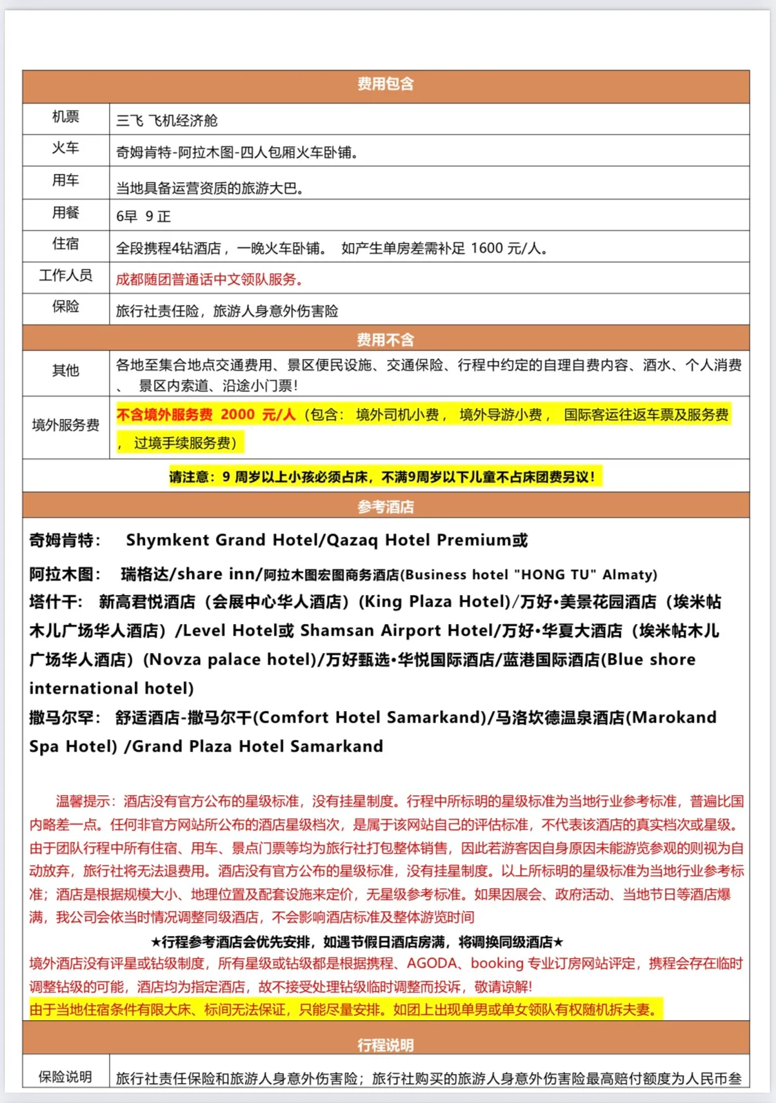 微信图片_20260605101046.jpg