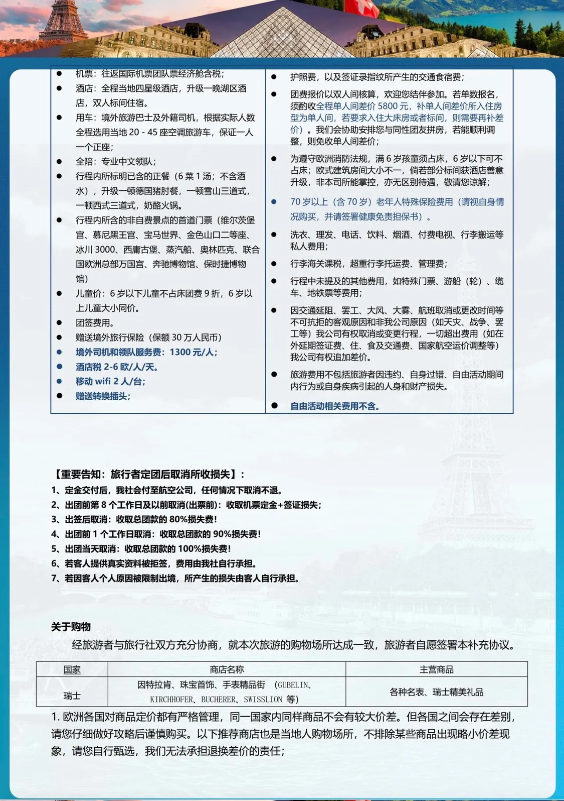 微信图片_20260720121812.jpg