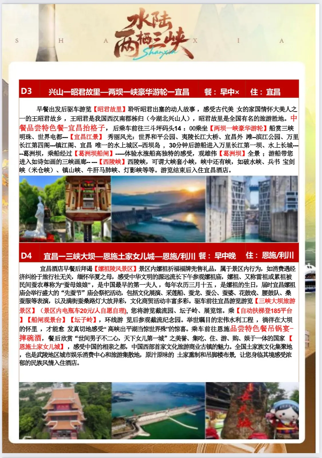 微信图片_20260508094504.jpg