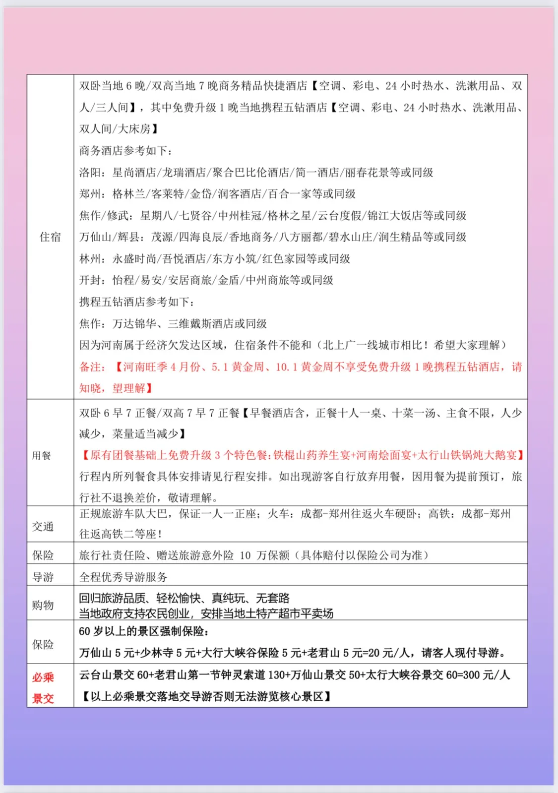 微信图片_2026-06-06_220822_054.jpg
