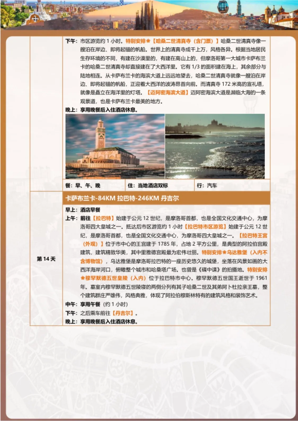 微信图片_20260720112252.jpg
