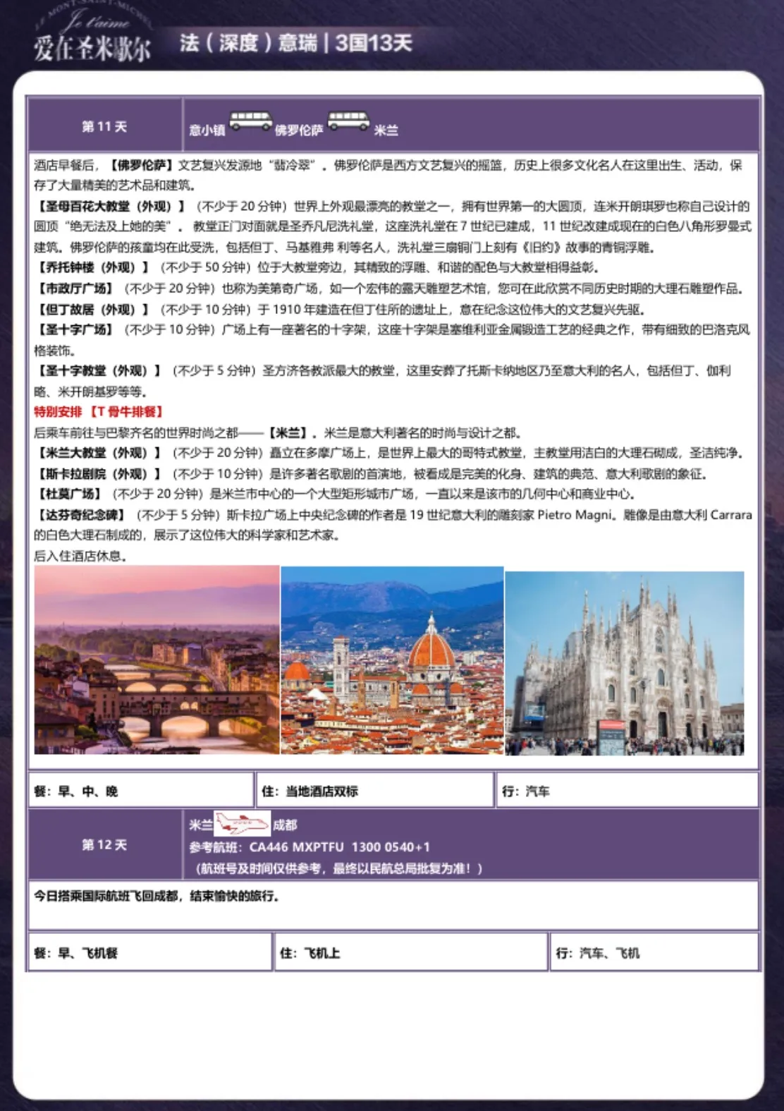 微信图片_20260722111505.jpg