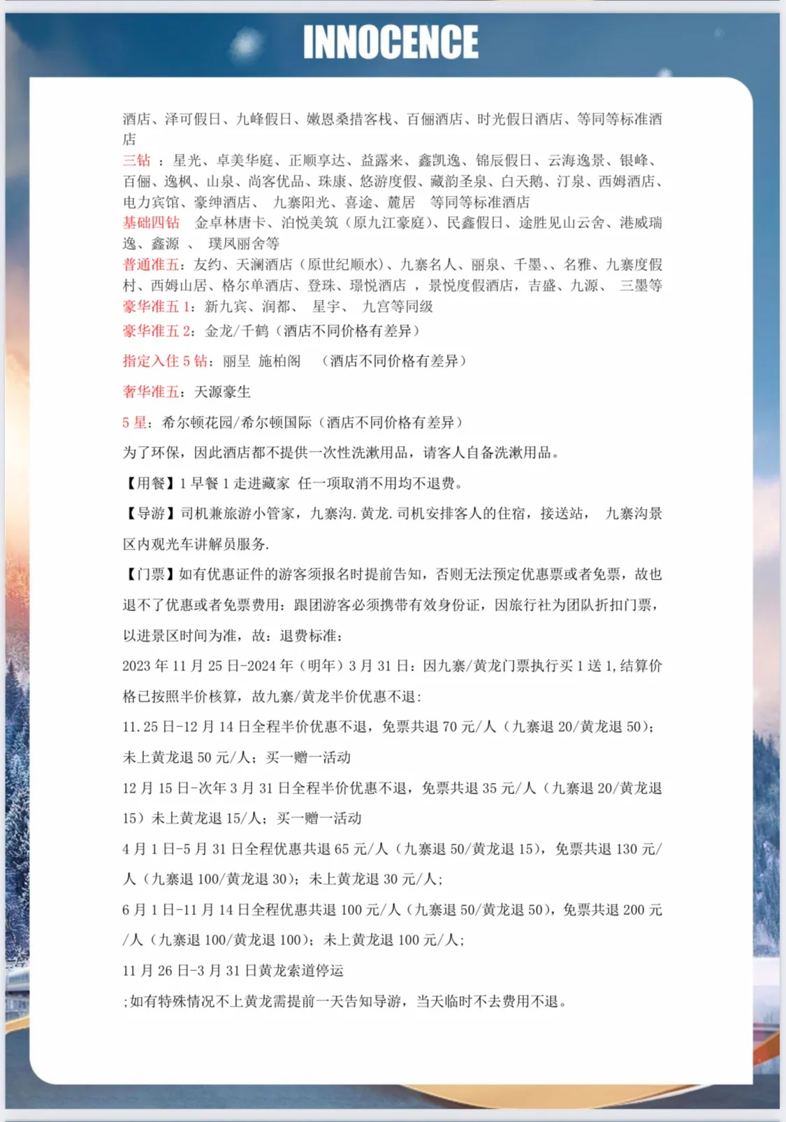 微信图片_20260713112000.jpg