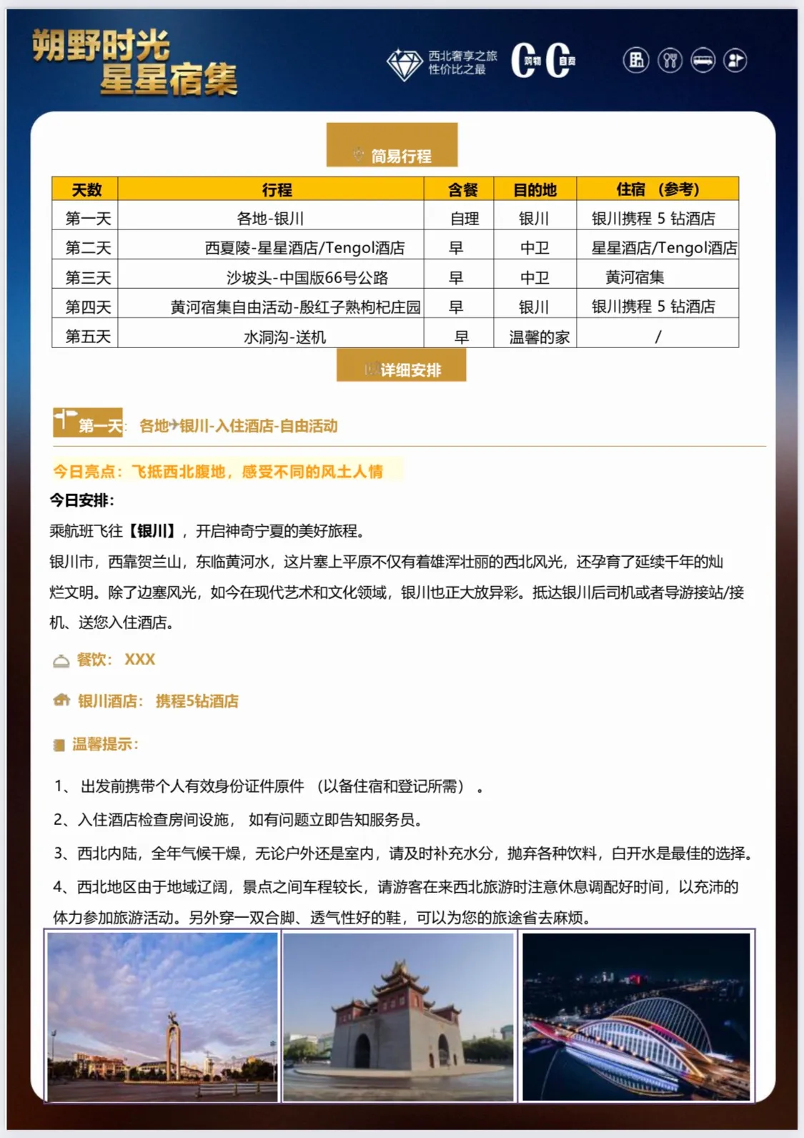 微信图片_2026-04-14_221350_369.jpg