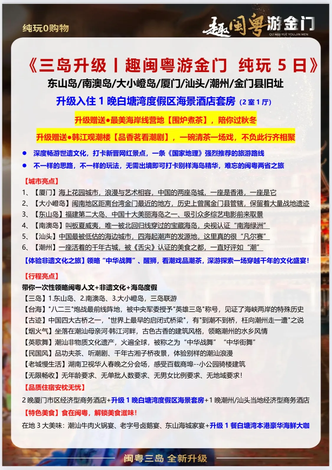 微信图片_2026-04-15_235511_658.jpg