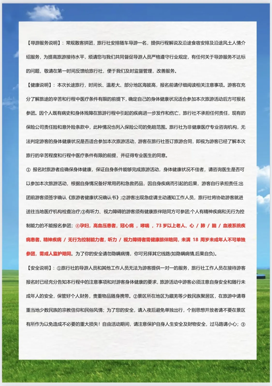 微信图片_20260419101401.png