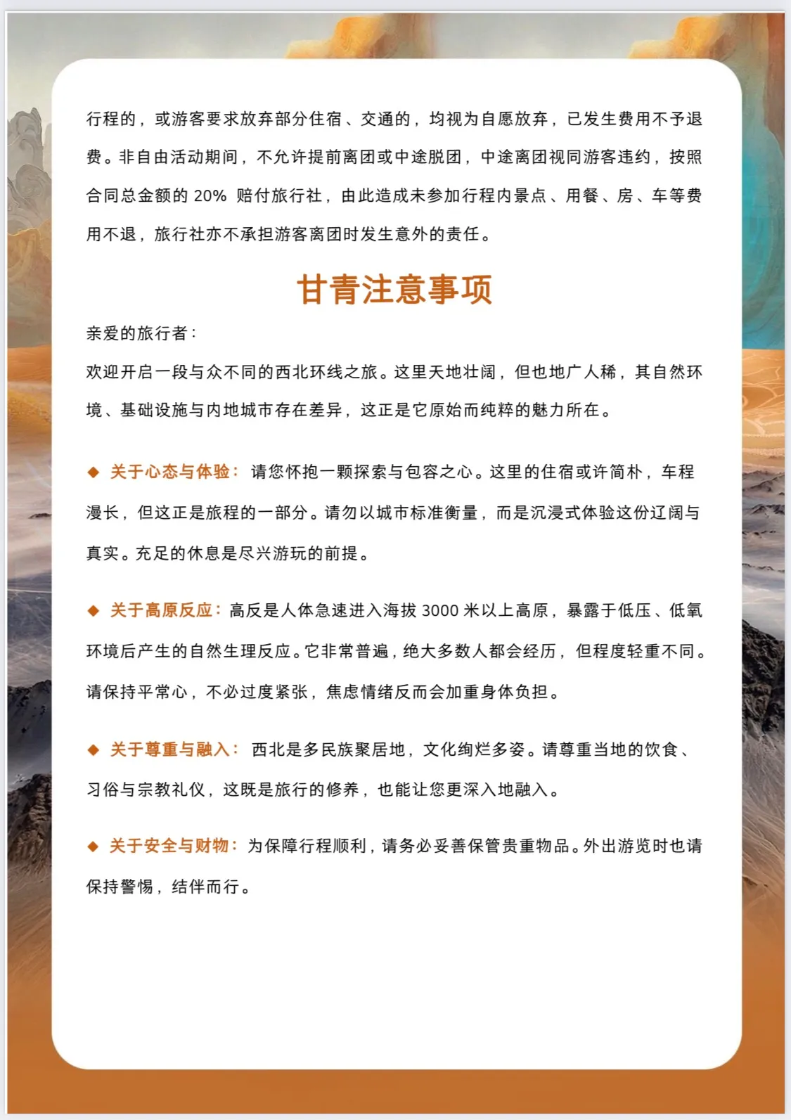 微信图片_20260605101840.jpg
