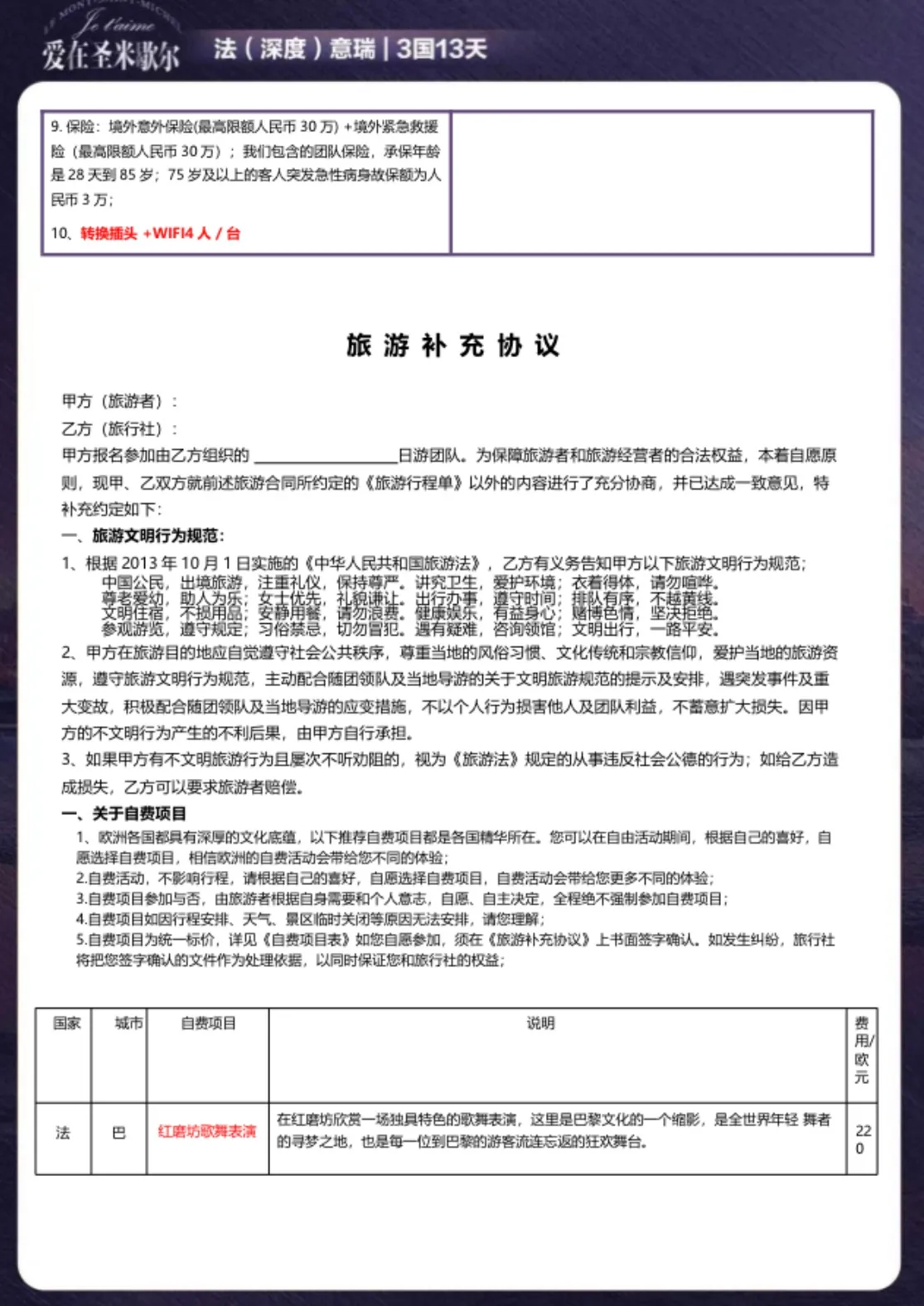 微信图片_20260722111511.jpg