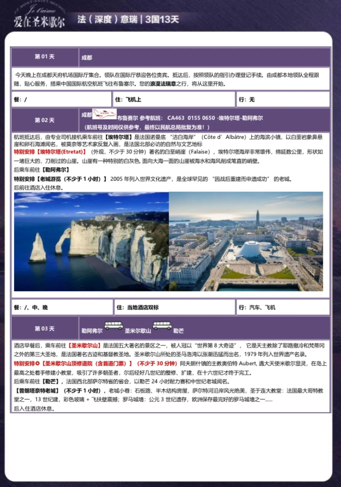 微信图片_20260722111450.jpg