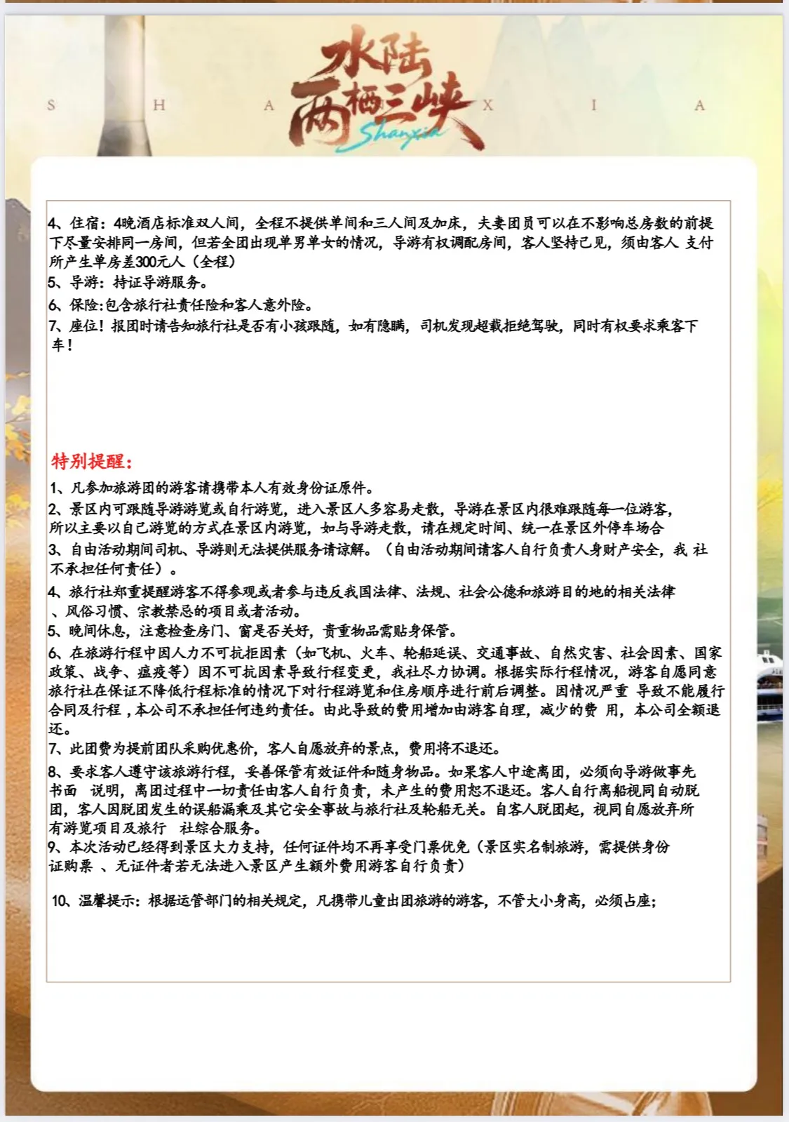 微信图片_20260508094510.jpg